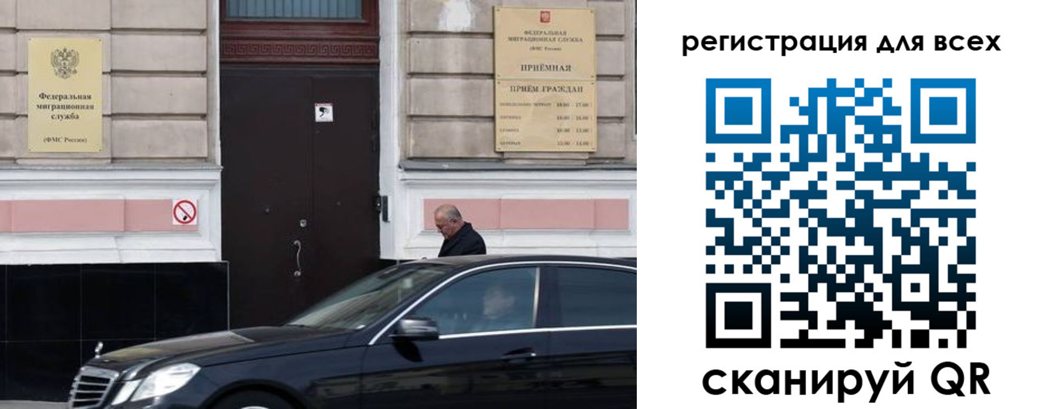 временная регистрация в Карабаново