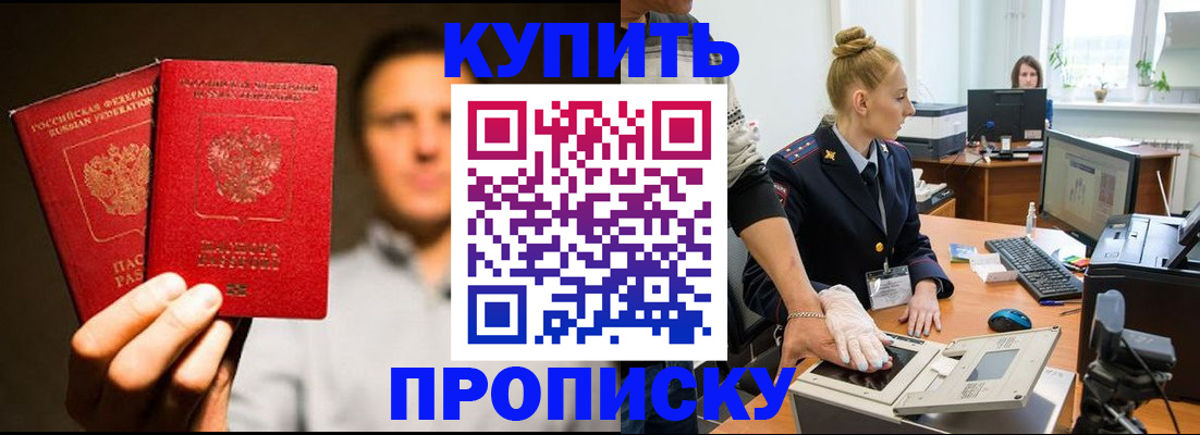 регистрация в Карабаново