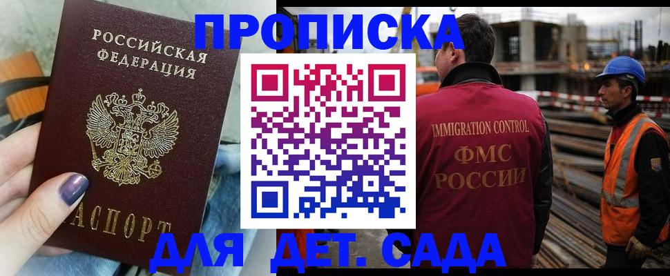 временная регистрация госуслуги в Карабаново
