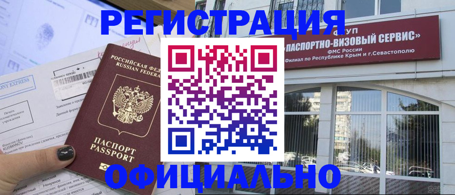 временная регистрация госуслуги в Карабаново