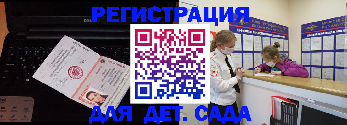 найти адрес прописки в Карабаново