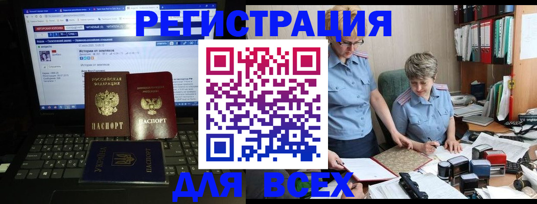 временная регистрация в квартире в Карабаново
